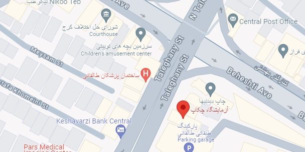 آزمایشگاه-چکاپ-در-چهار-راه-طالقانی-کرج آزمایشگاه چکاپ در چهار راه طالقانی کرج