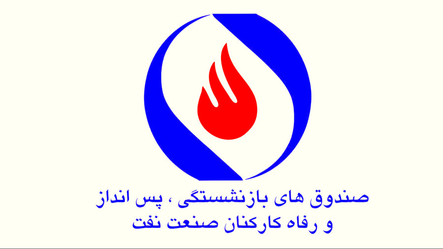 بیمه‌های تکمیلی طرف قرارداد